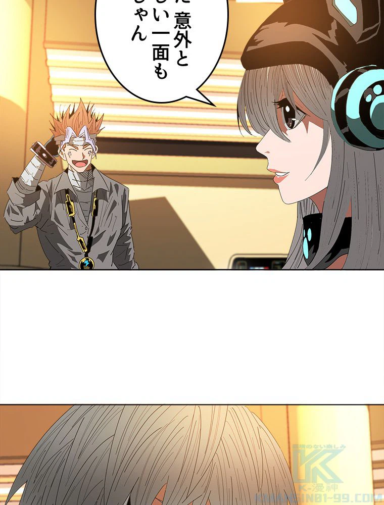 ページ 26 — 第21話
