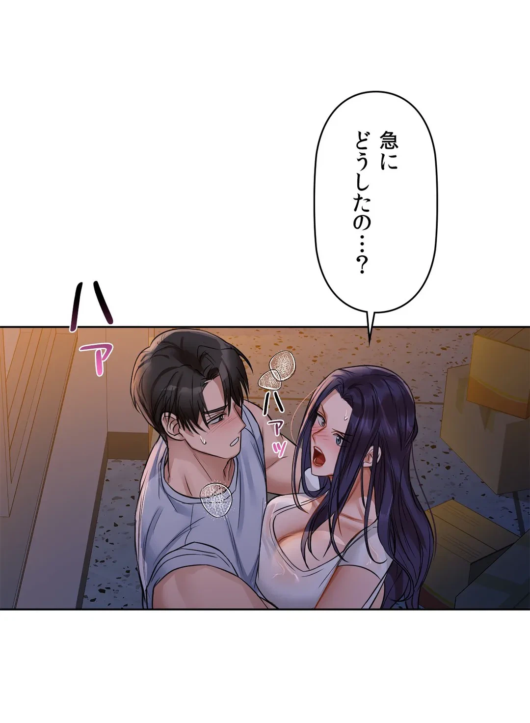ページ 22 — 第9話