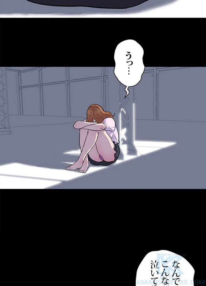 ページ 38 — 第4話