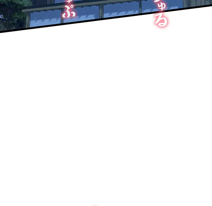 ページ 29 — 第10話