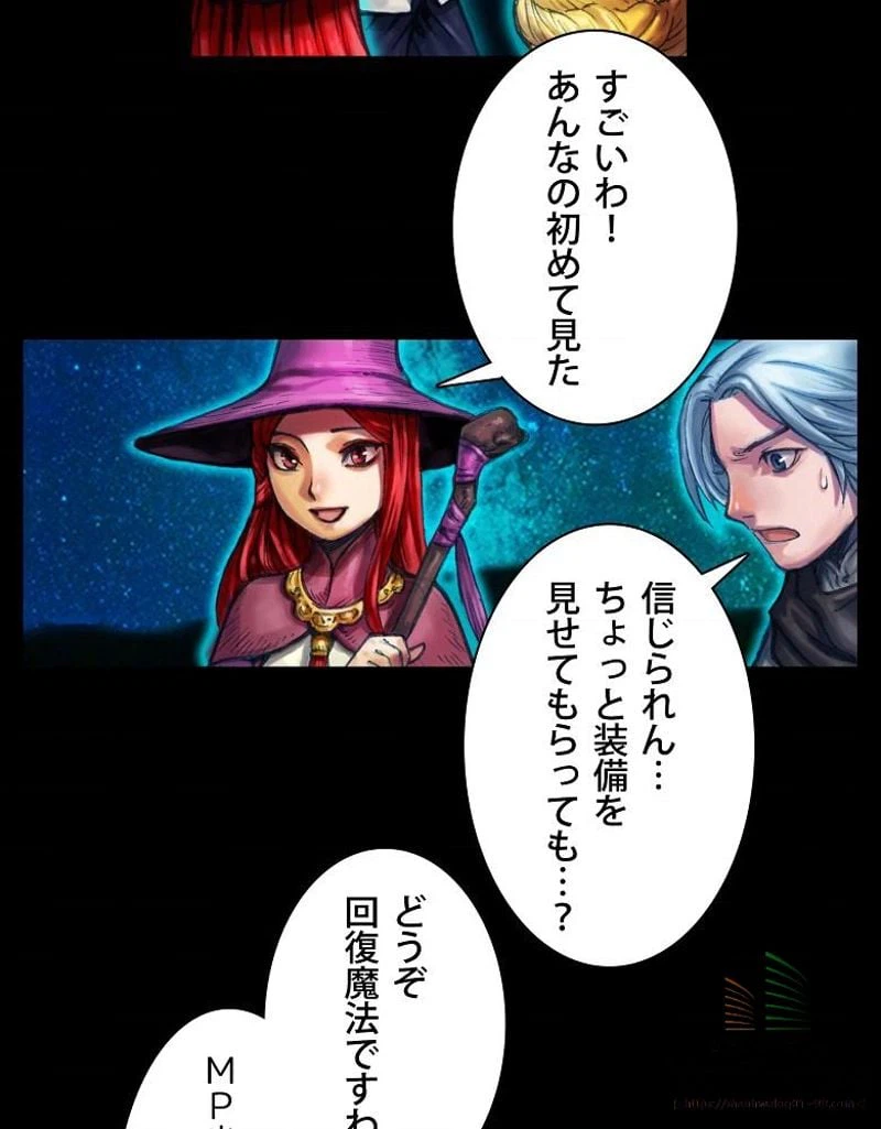 ページ 37 — 第12話