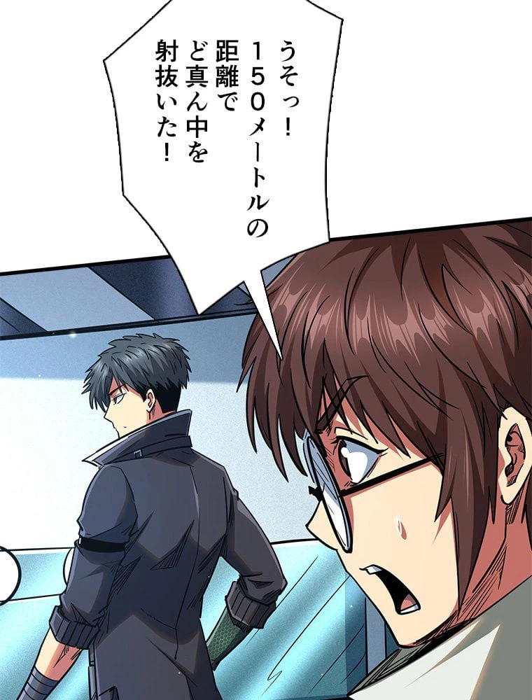 ページ 18 — 第29話