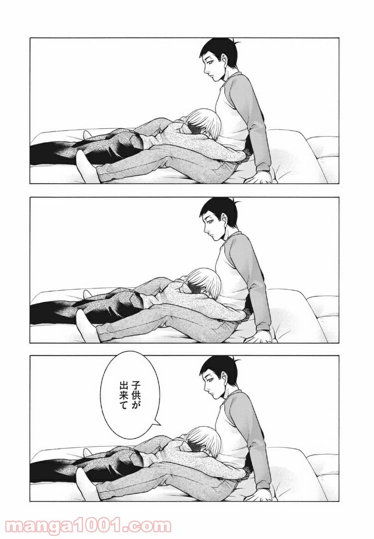 ページ 13 — 第77話