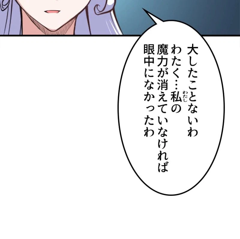 ページ 40 — 第7話