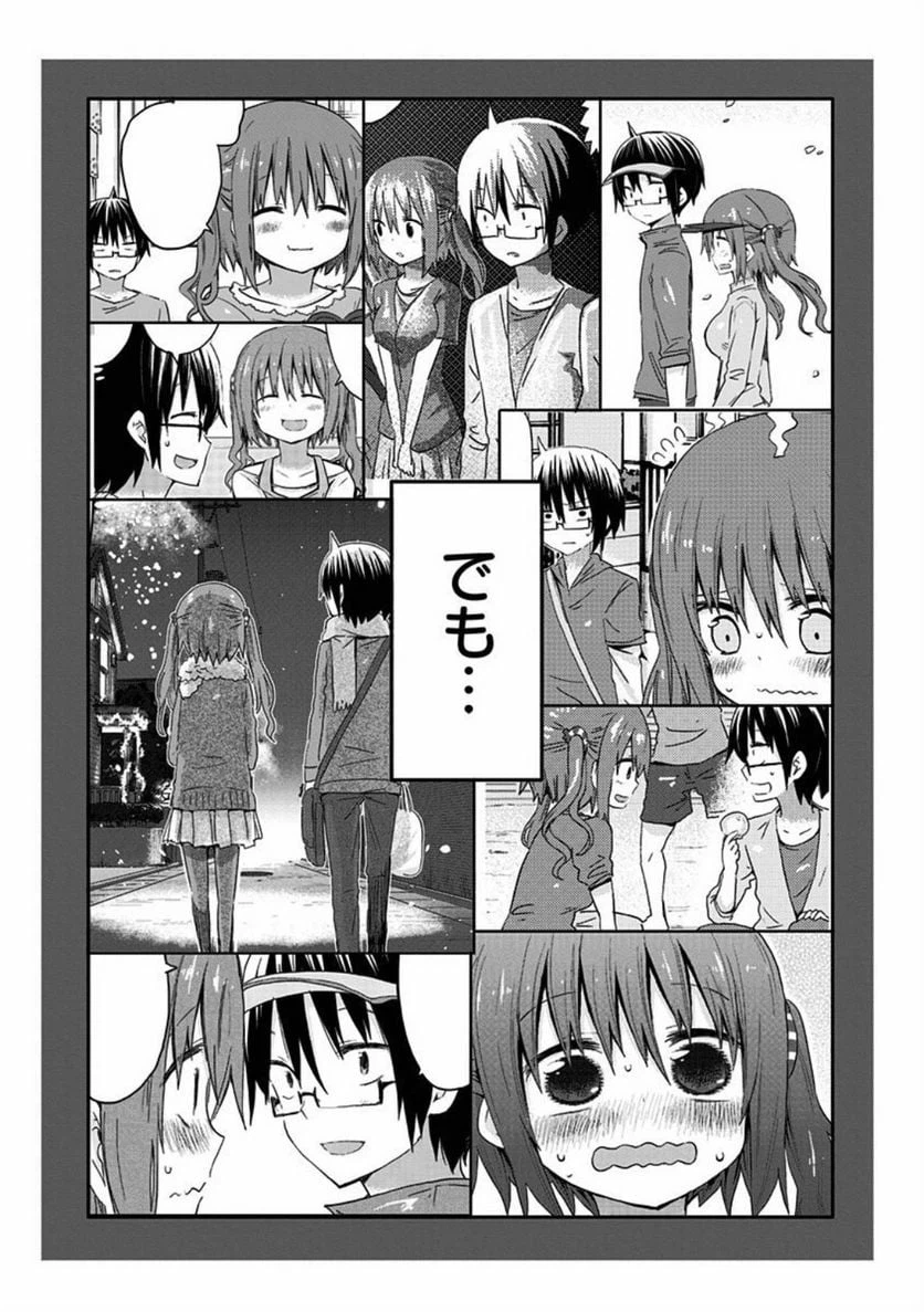 ページ 7 — 第107.5話