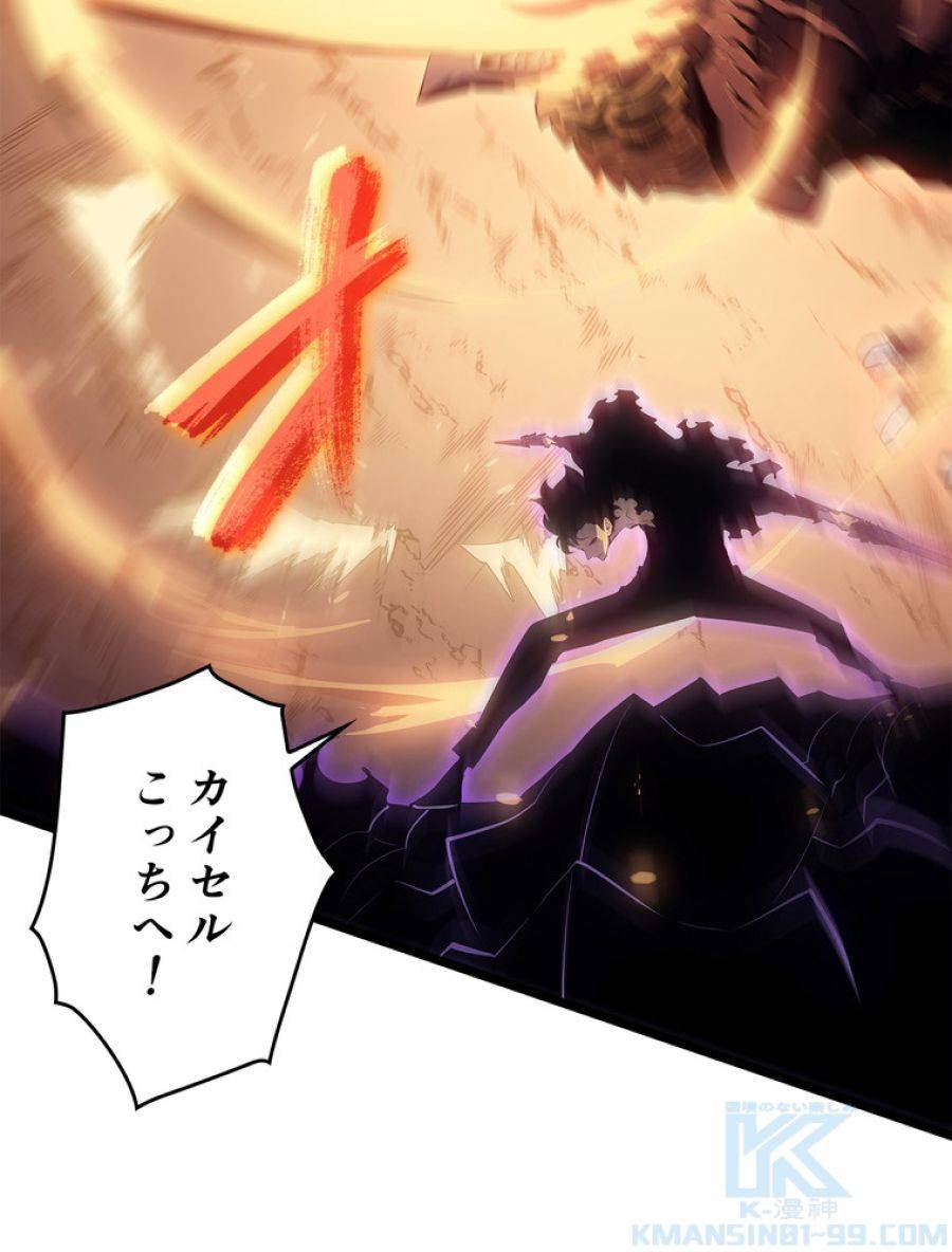 ページ 19 — 第176話