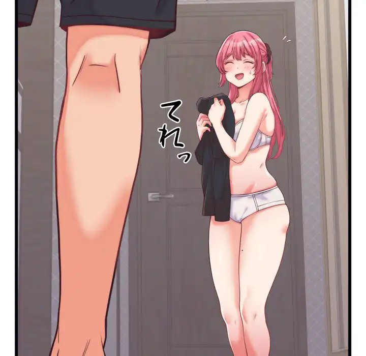 ページ 25 — 第9話