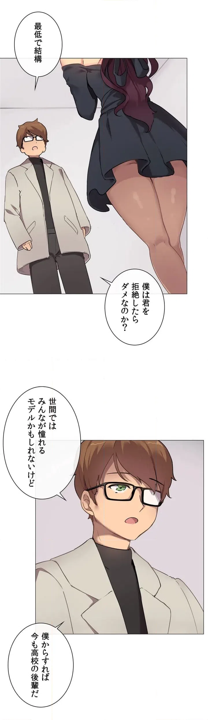 ページ 40 — 第1話