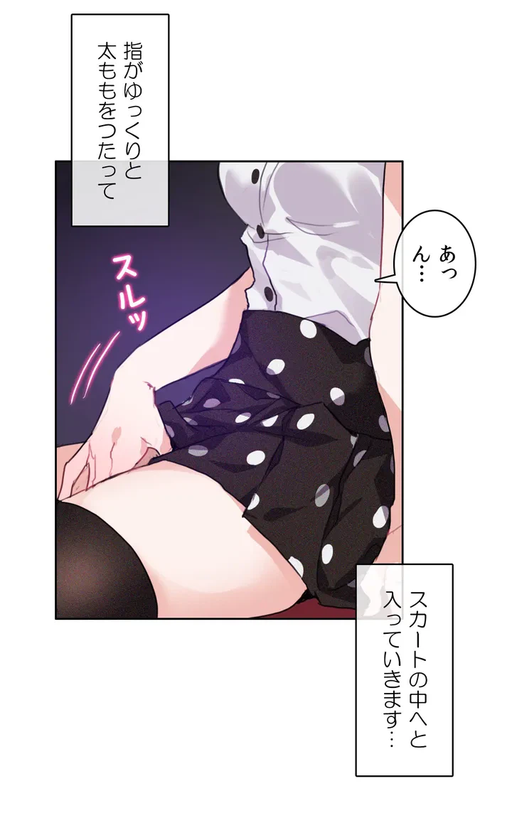 ページ 8 — 第3話