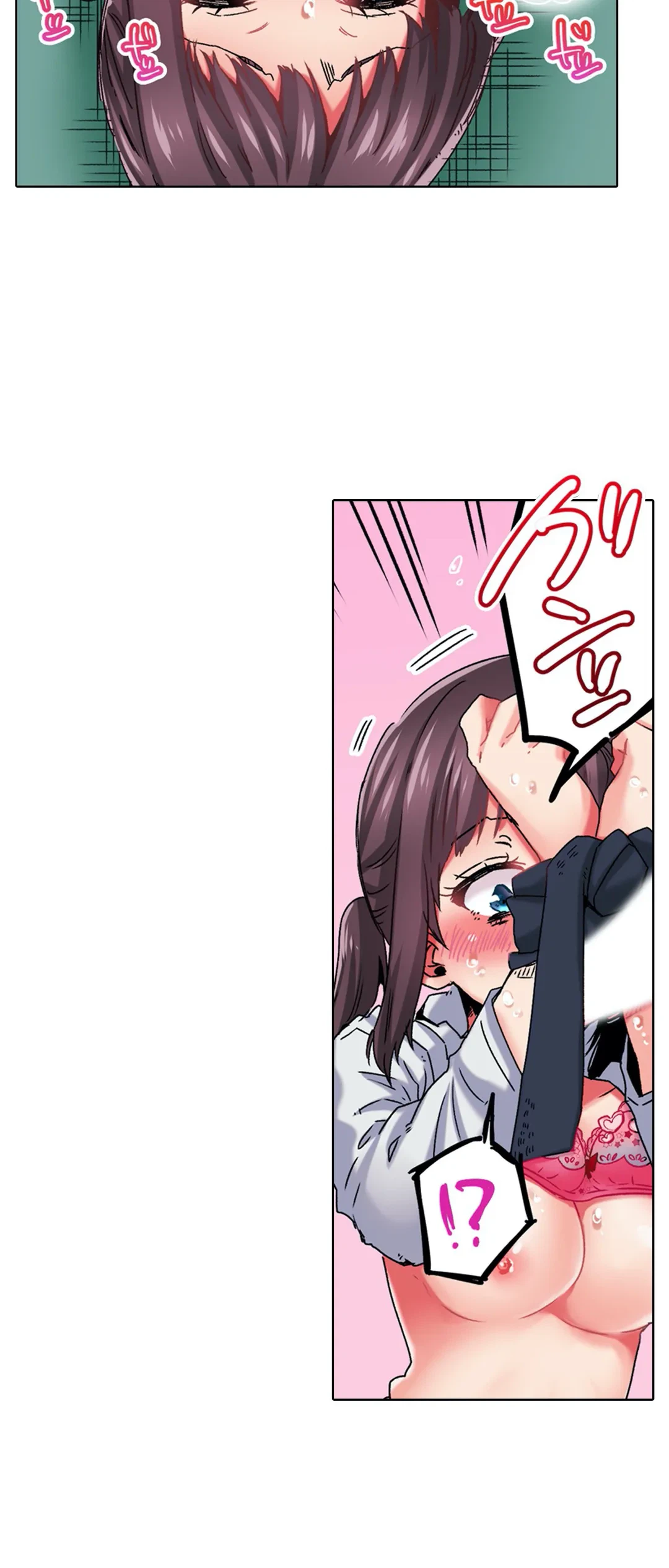 ページ 11 — 第6話