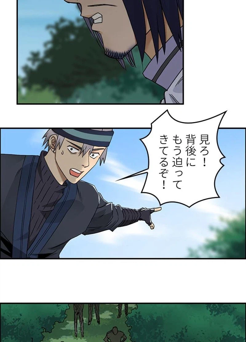 ページ 5 — 第63話