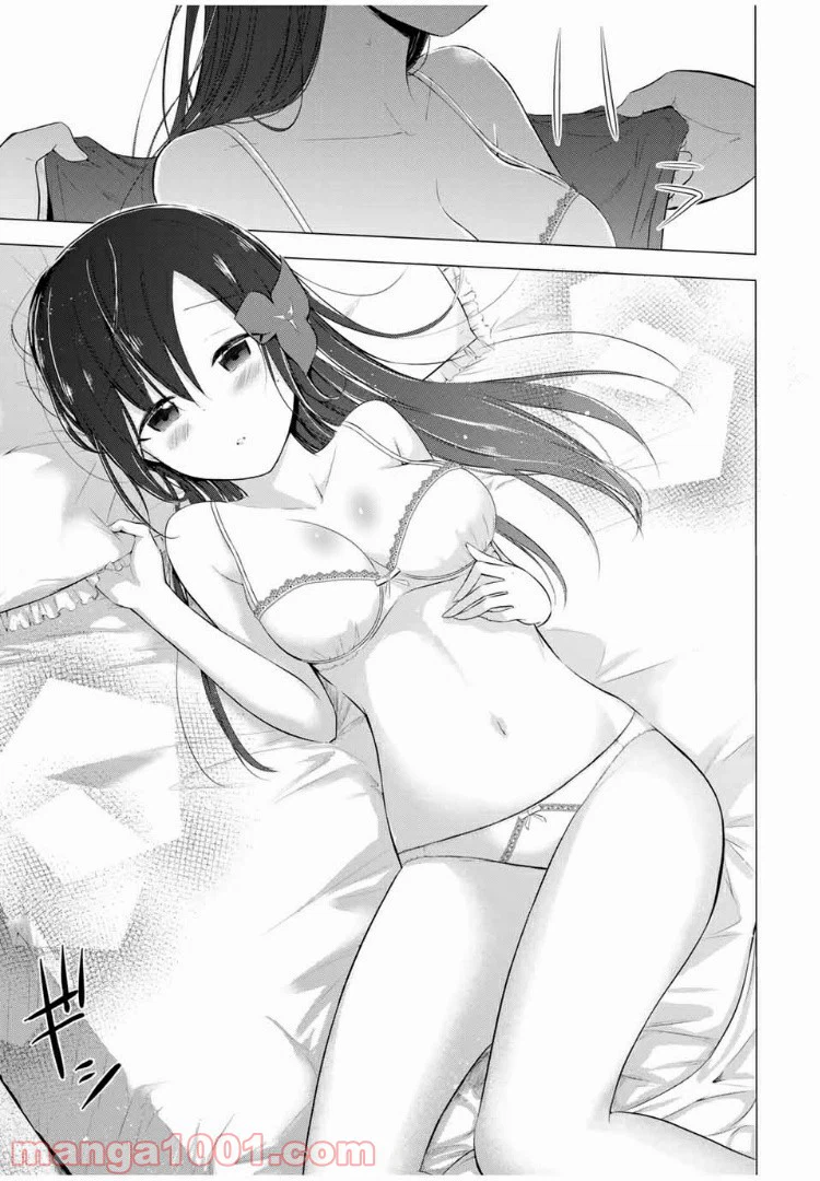 ページ 13 — 第7.2話