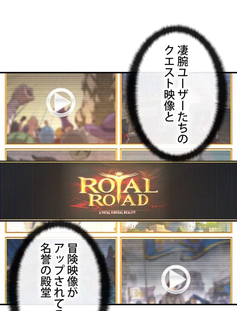 ページ 25 — 第124話