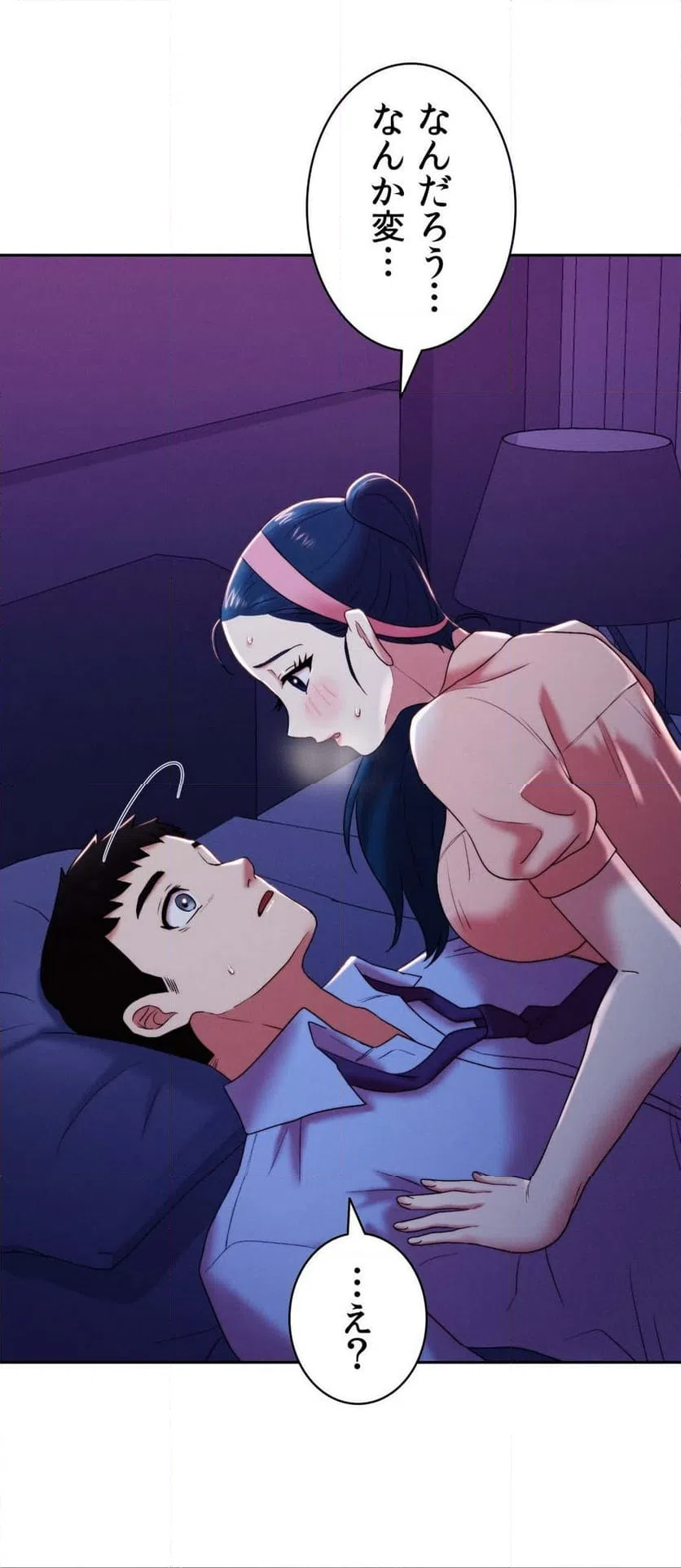 ページ 5 — 第11話