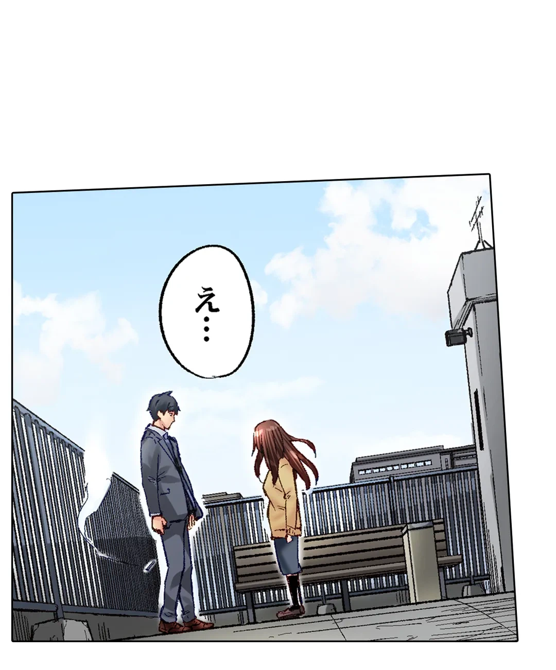 ページ 20 — 第57話