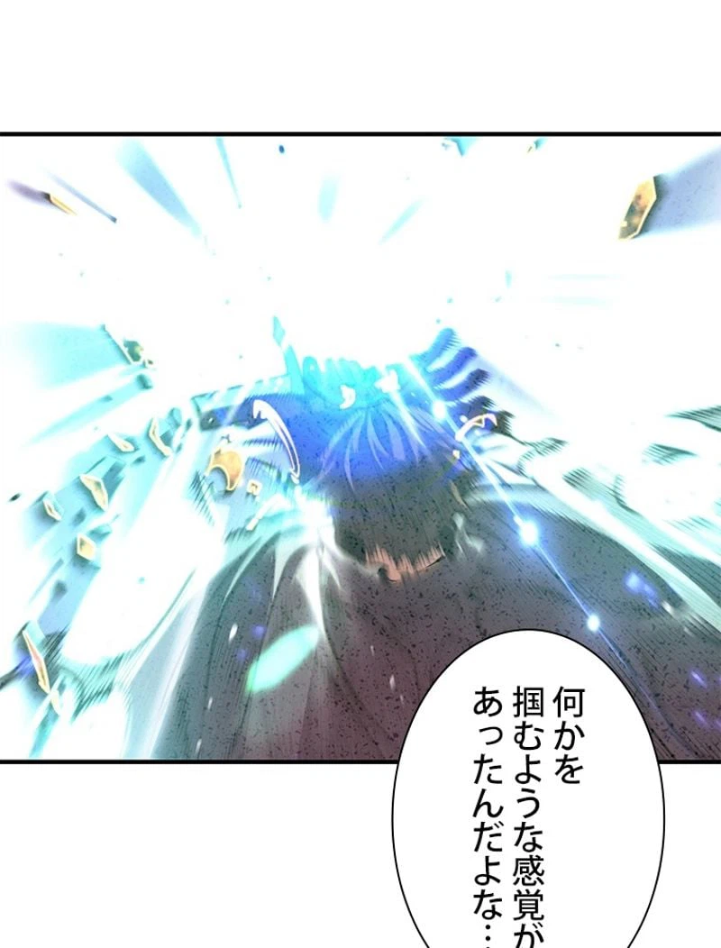 ページ 7 — 第151話