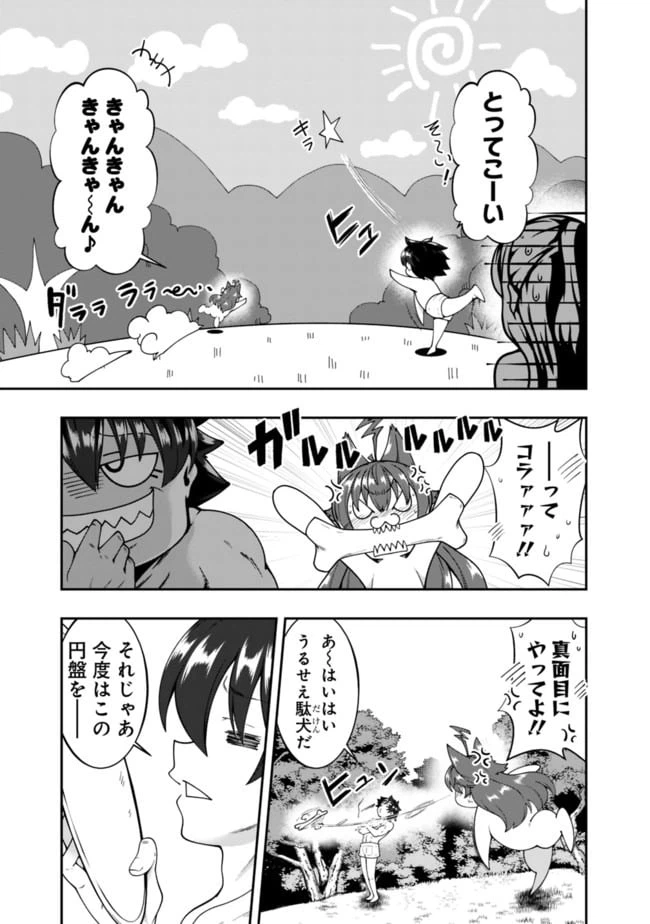 ページ 5 — 第135話