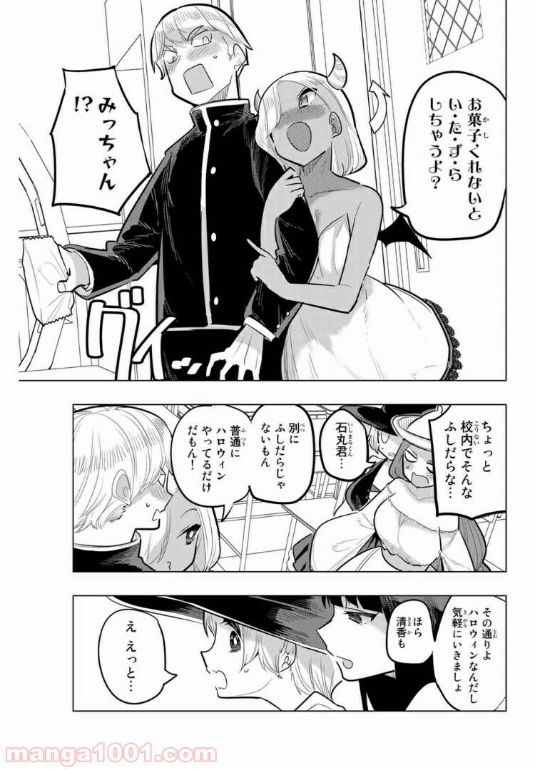 ページ 5 — 第109話