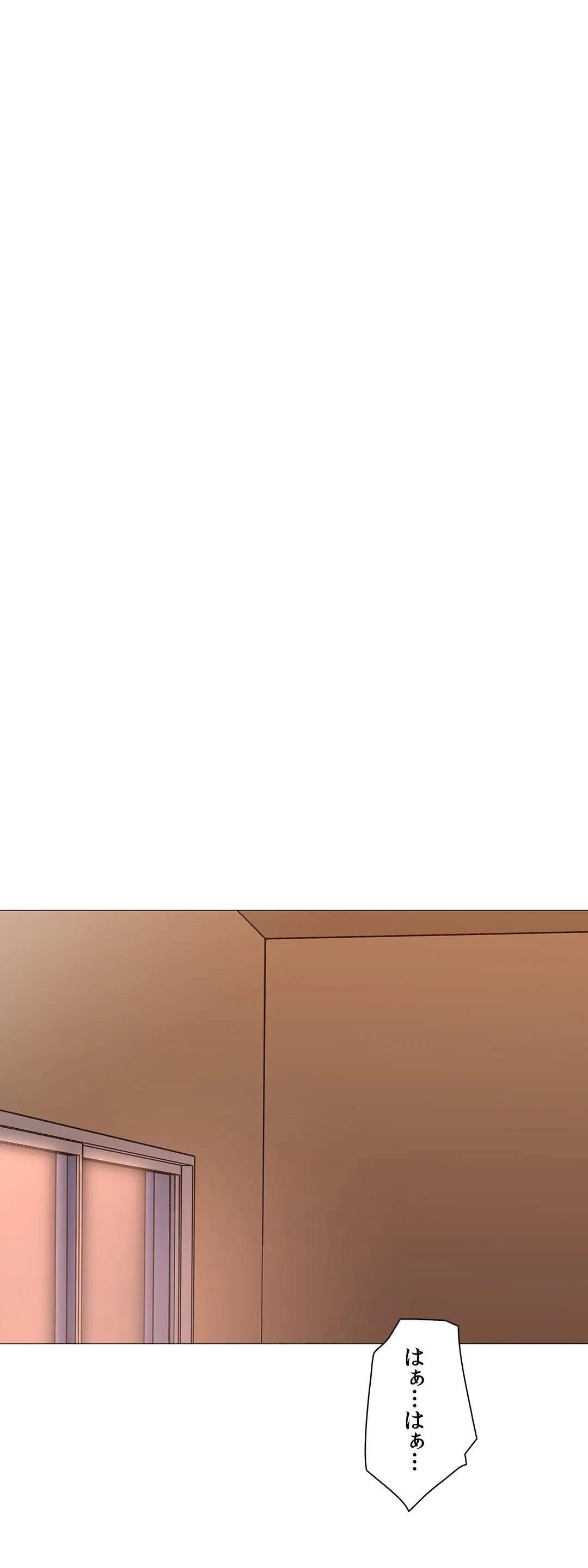 ページ 3 — 第31話
