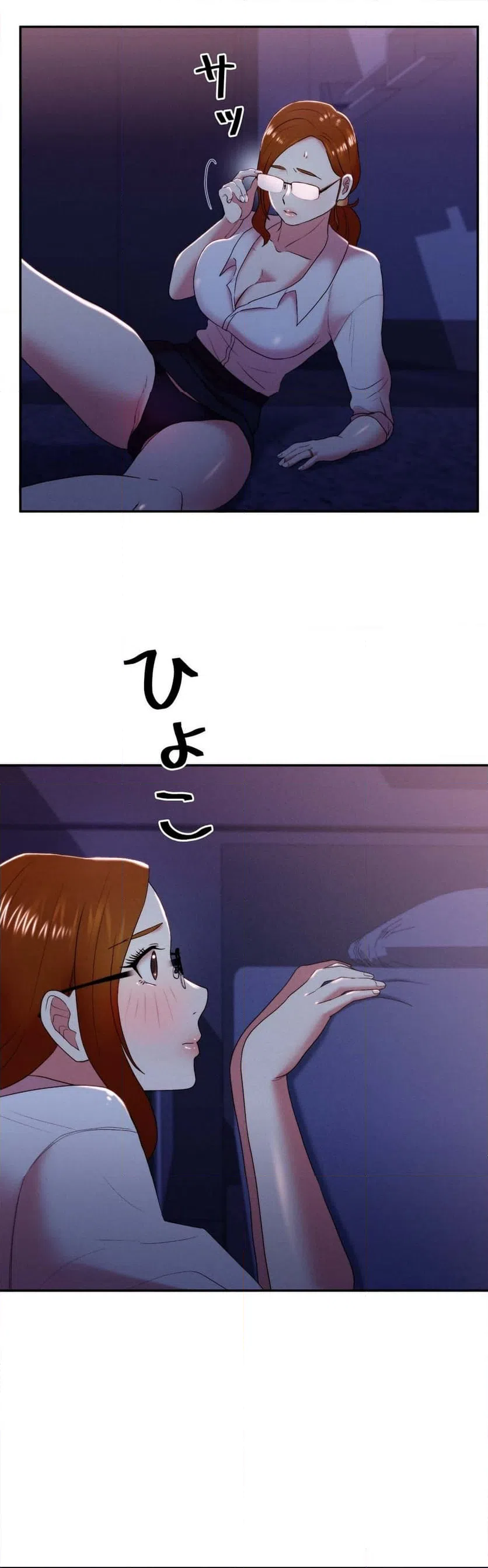 ページ 29 — 第9話