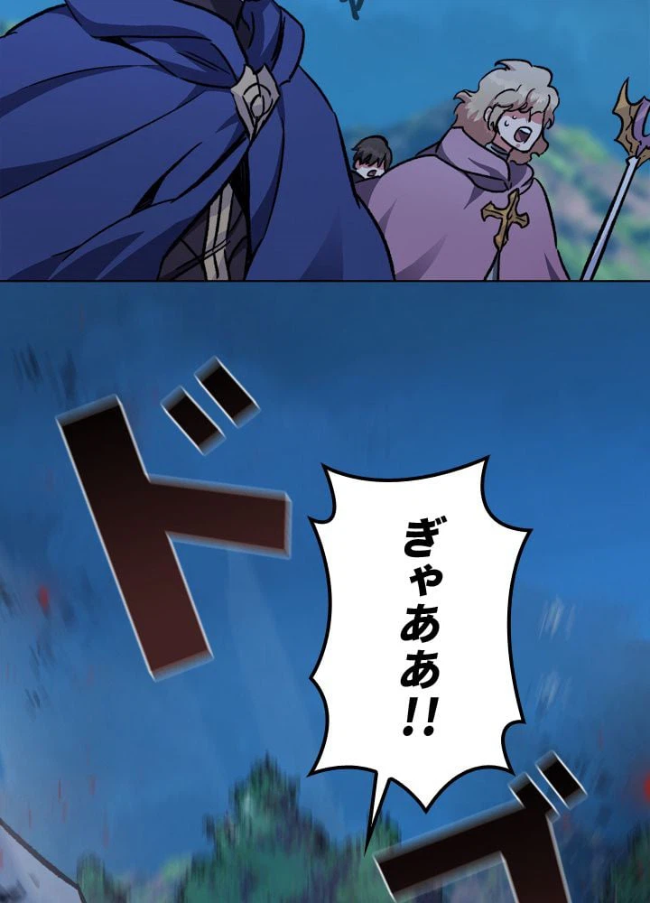 ページ 28 — 第56話