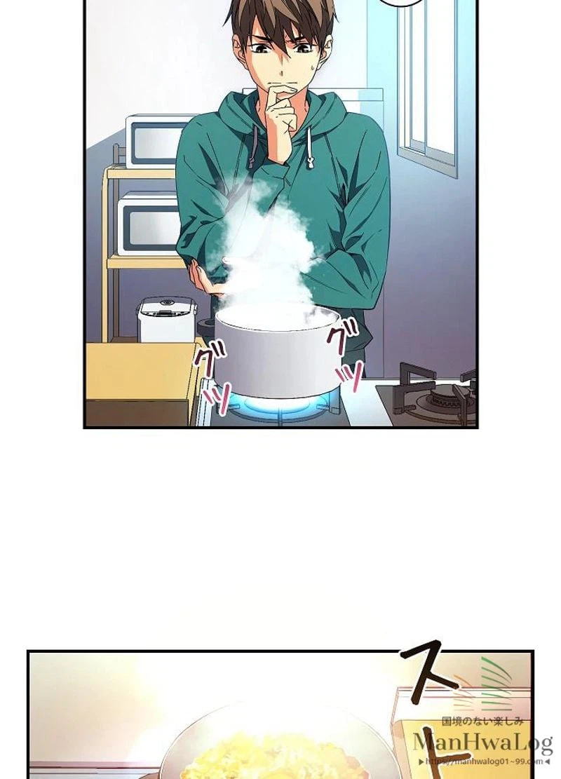 ページ 6 — 第53話