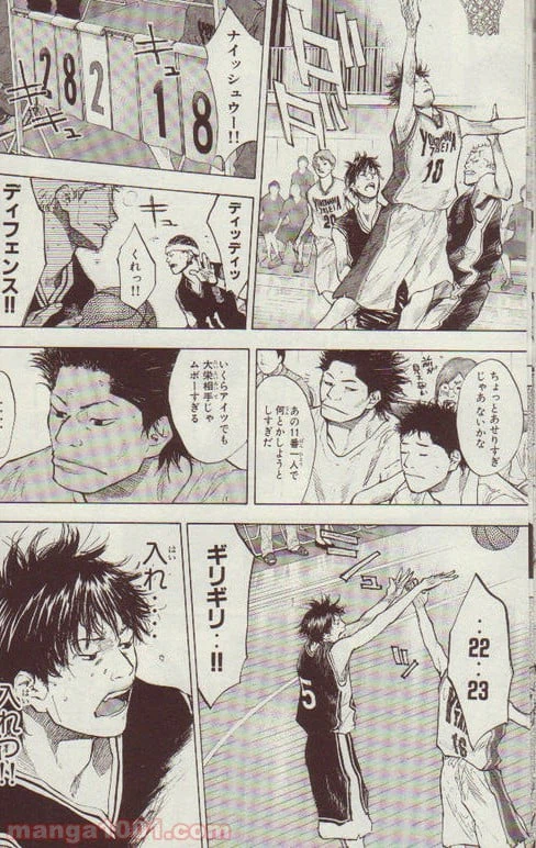 ページ 12 — 第121話