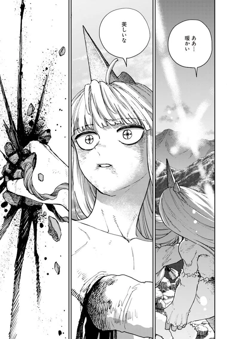 ページ 17 — 第36話