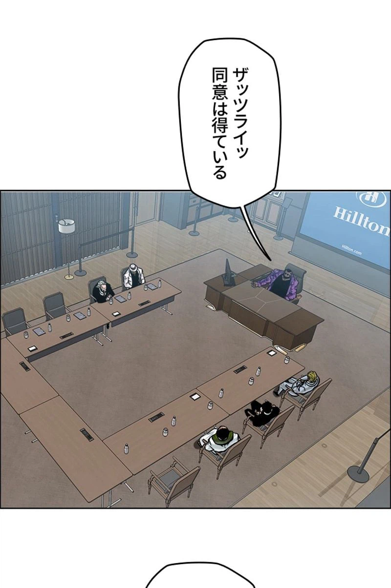 ページ 16 — 第182話