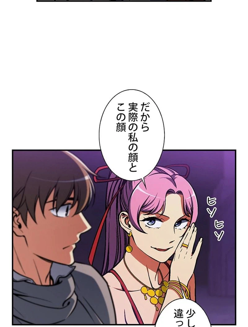 ページ 15 — 第106話