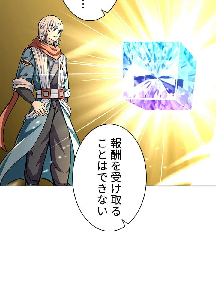 ページ 7 — 第227話