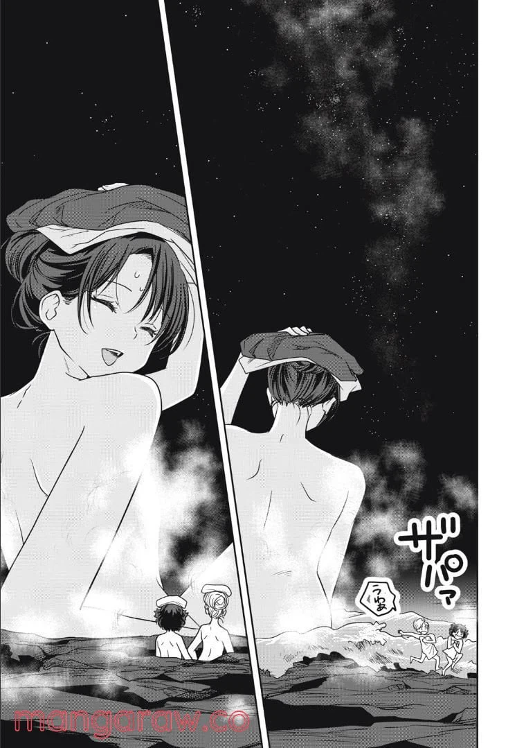 ページ 7 — 第27話