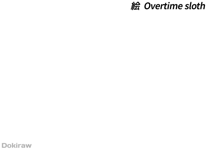 ページ 4 — 第43話