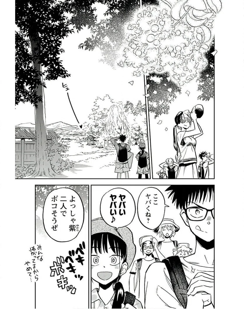 ページ 5 — 第13話
