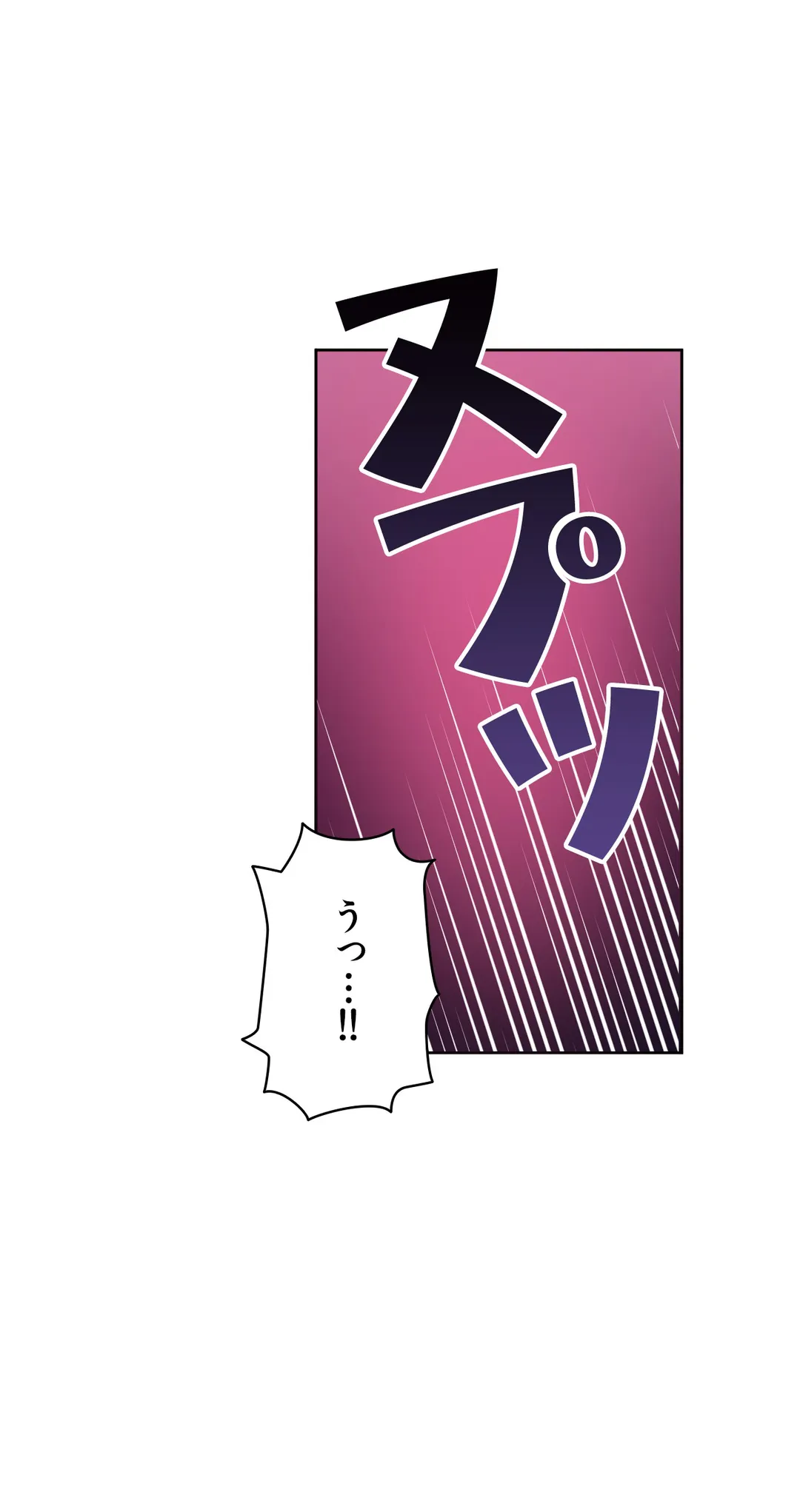 ページ 27 — 第10話