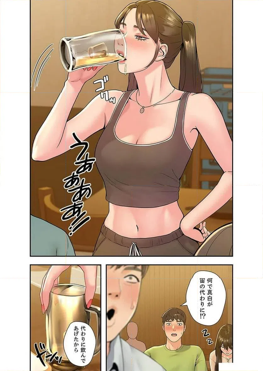 ページ 29 — 第11話
