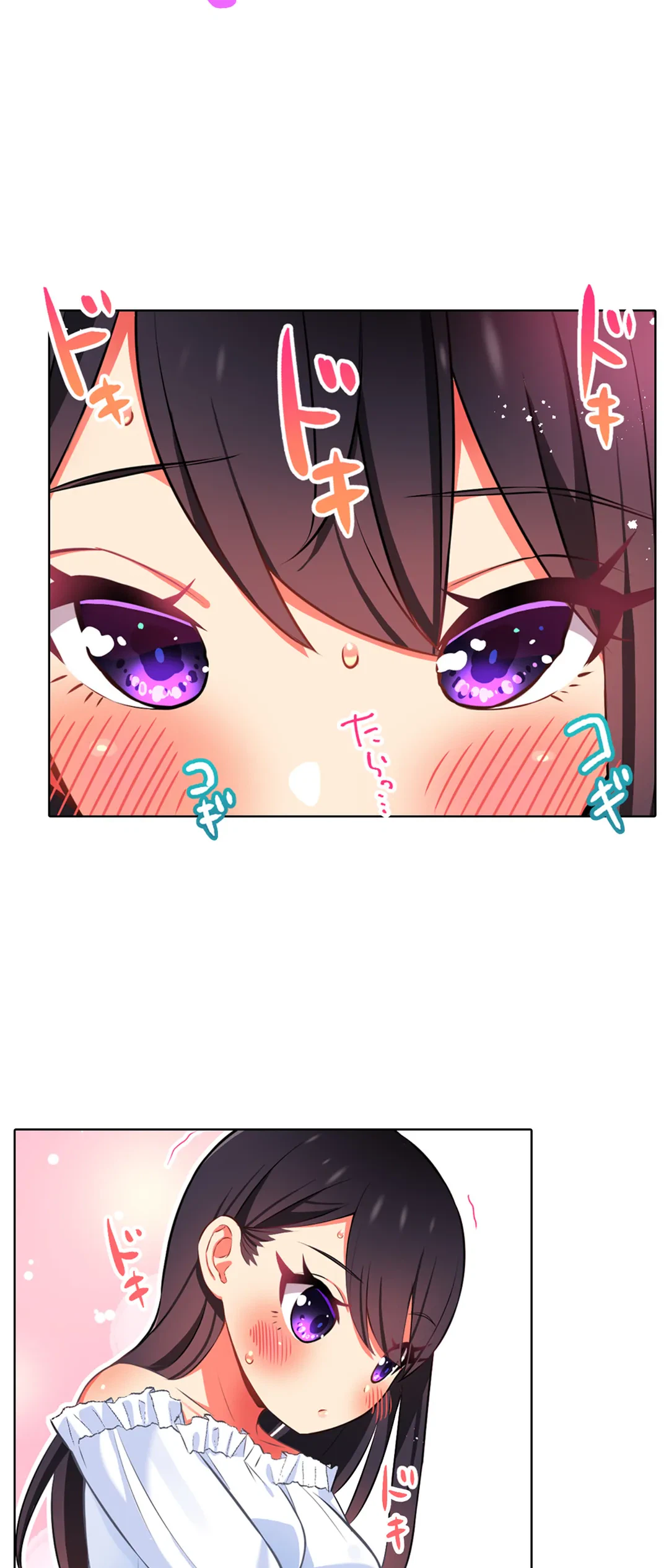 ページ 17 — 第31話