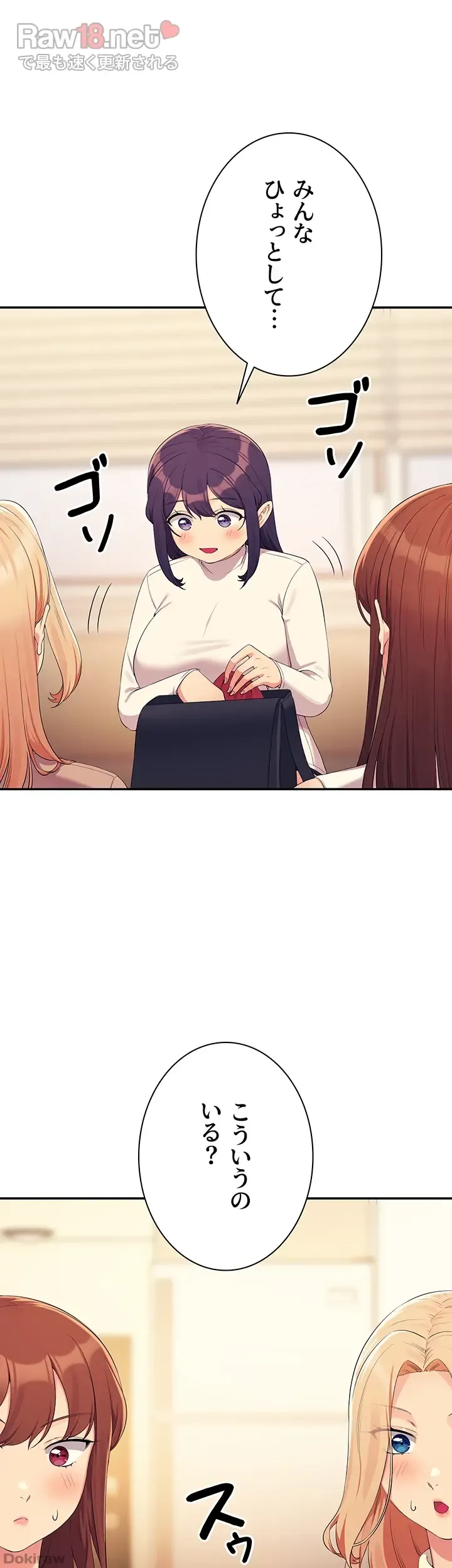 ページ 21 — 第142話