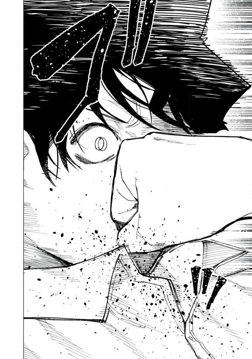 ページ 10 — 第74話