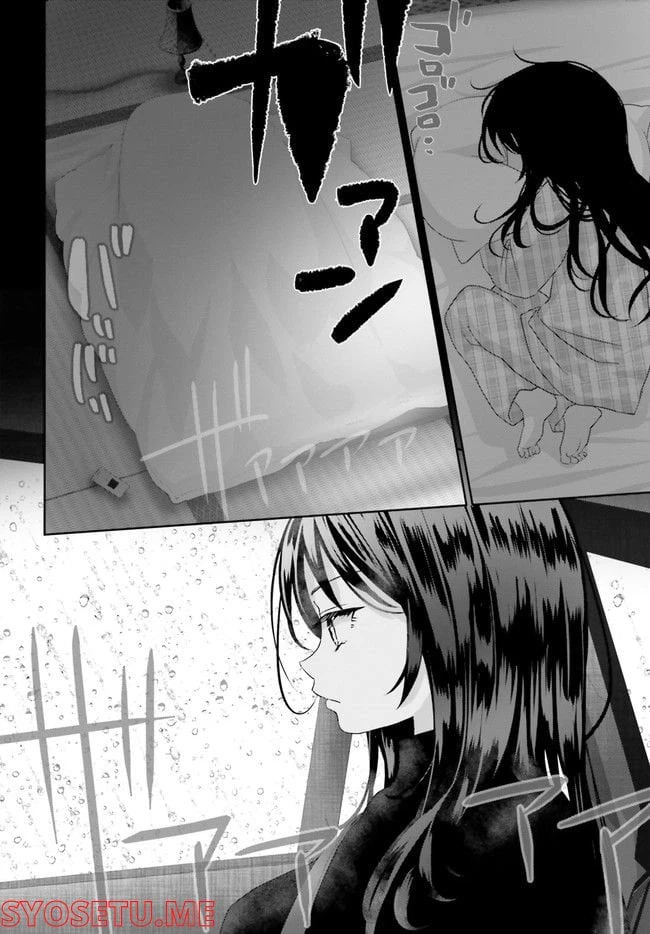 ページ 27 — 第16.2話