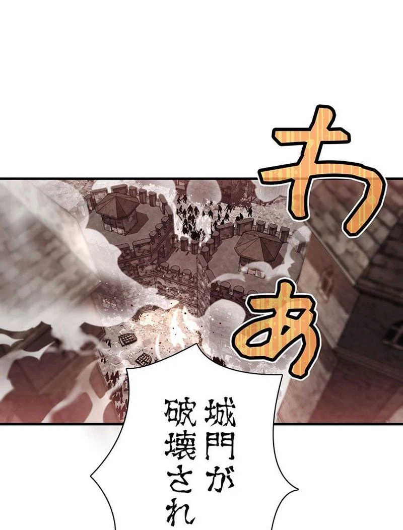 ページ 27 — 第126話