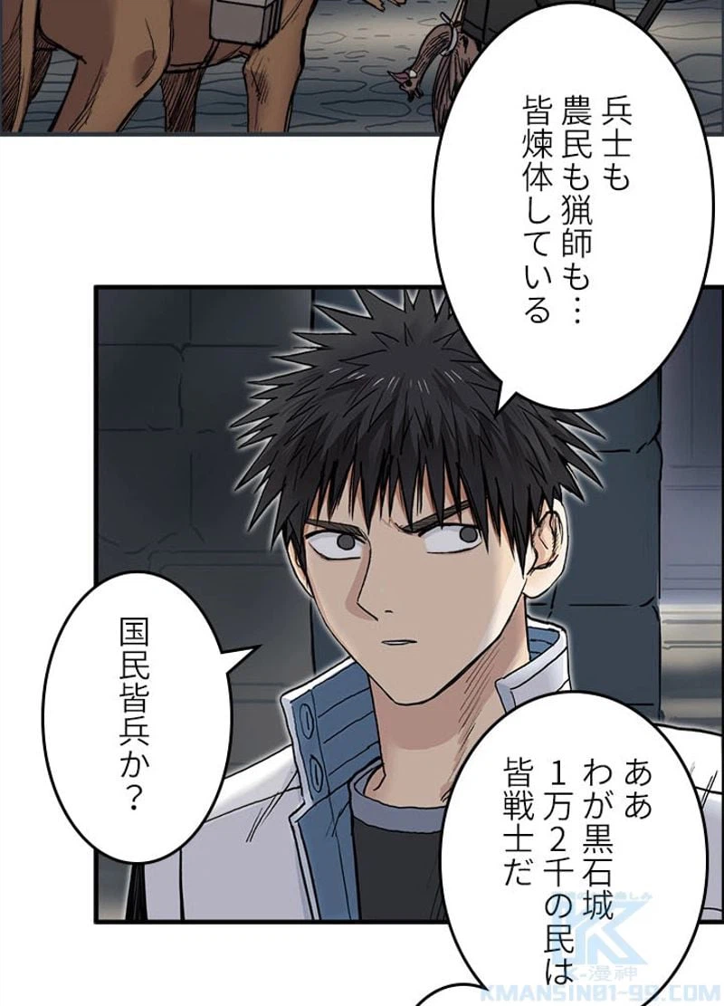 ページ 7 — 第212話