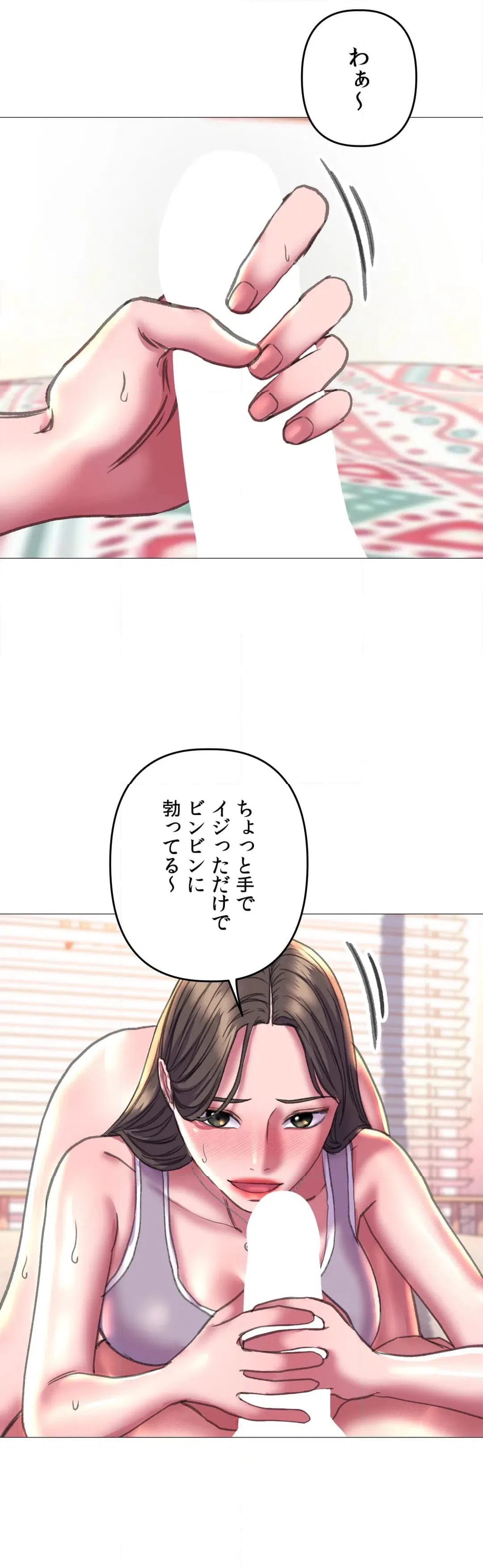ページ 17 — 第20話