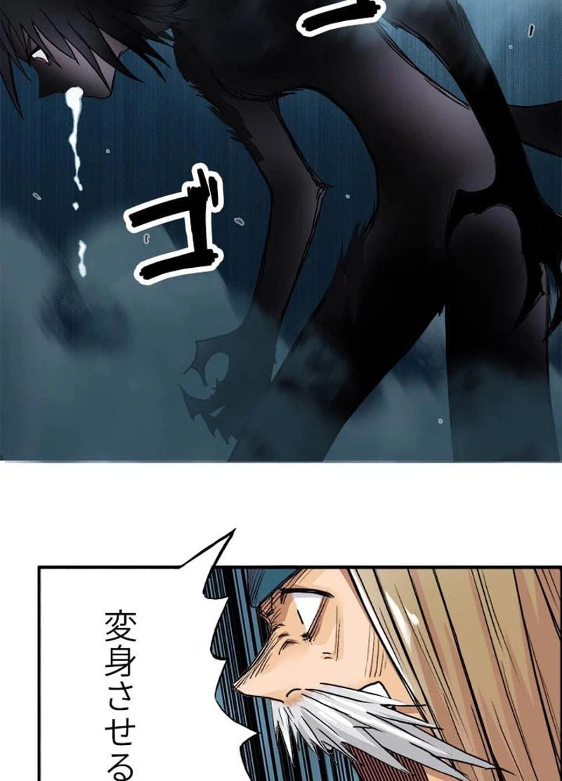 ページ 23 — 第183話