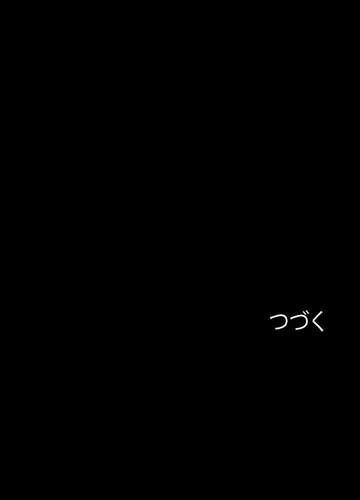 ページ 34 — 第30話
