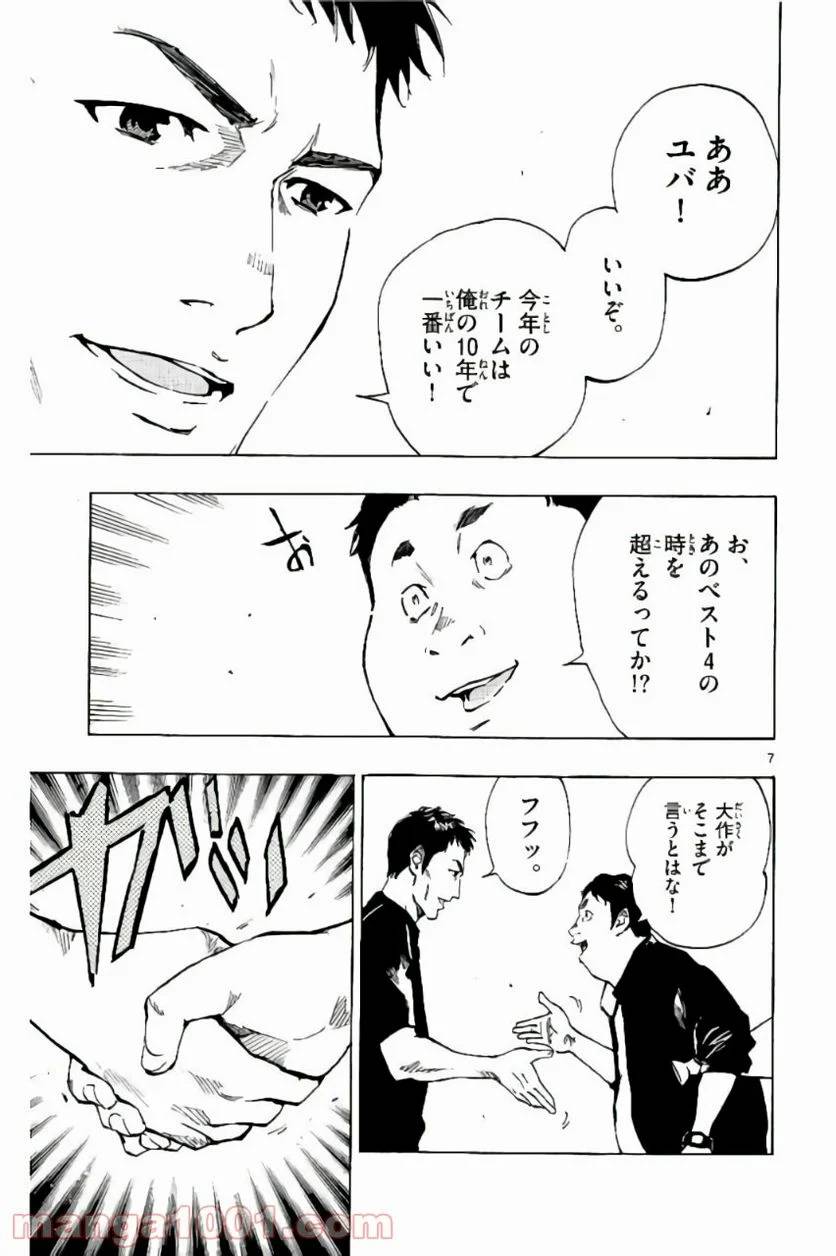ページ 11 — 第198話