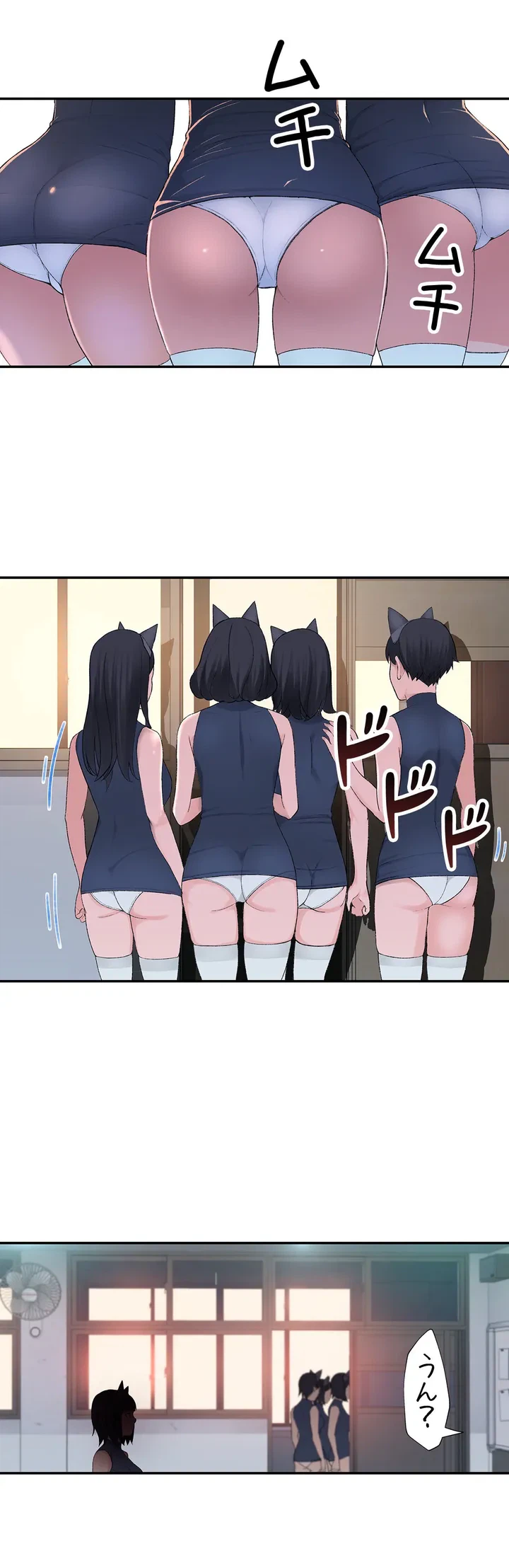 ページ 17 — 第1話