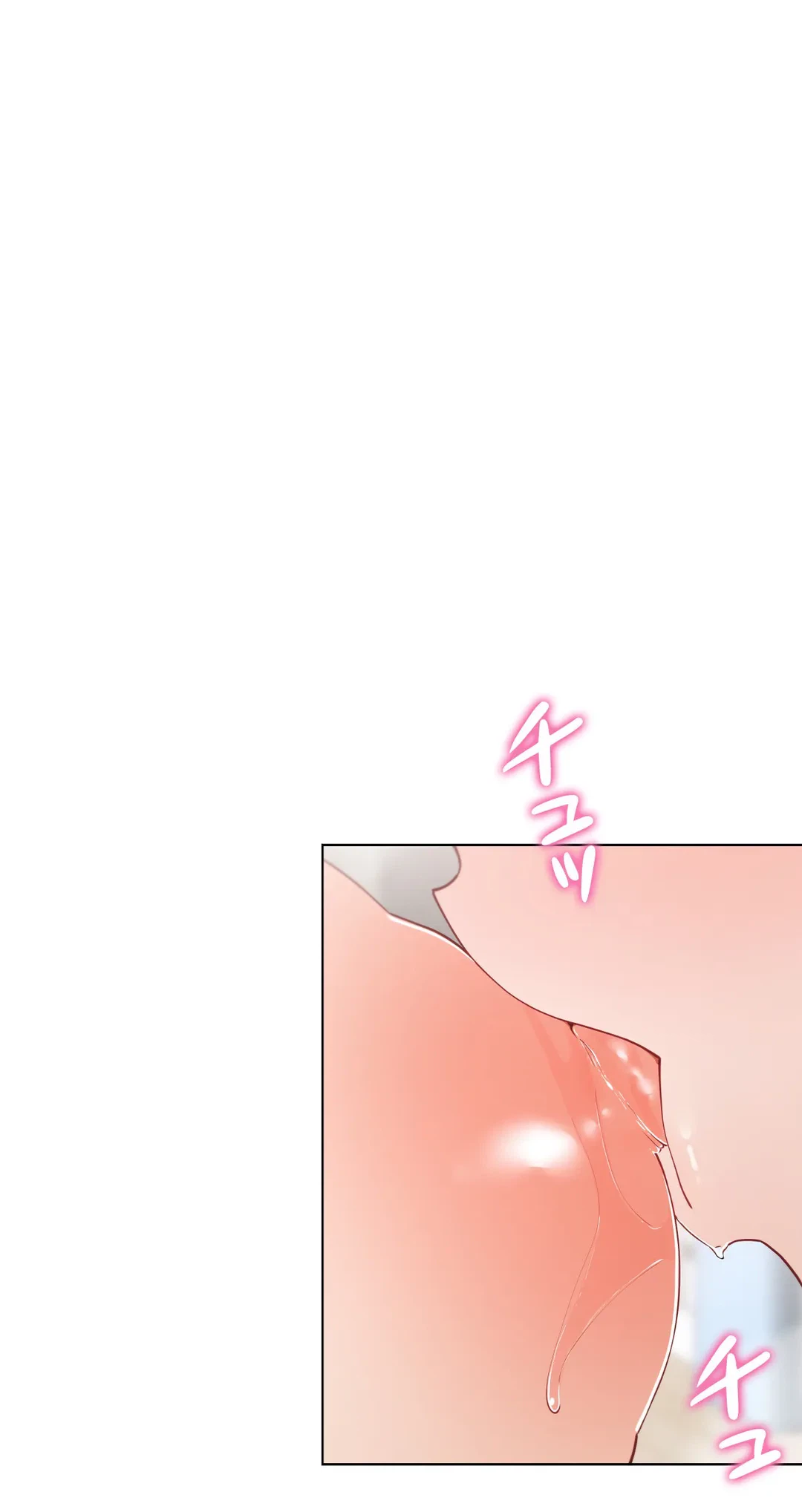 ページ 24 — 第40話