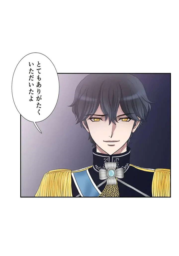 ページ 28 — 第6話