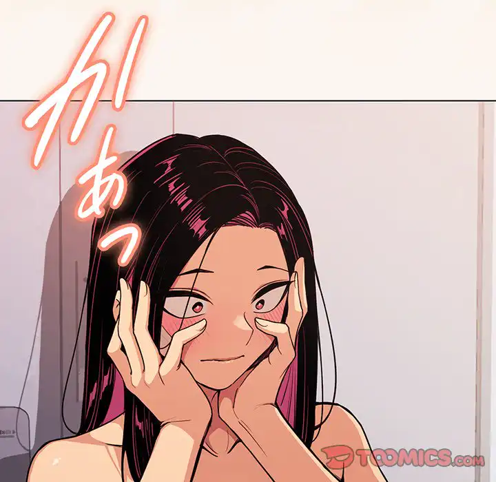 ページ 5 — 第2話